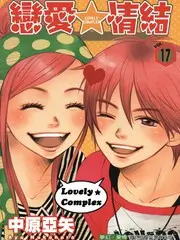三分钟心动短剧免费观看热搜海报
